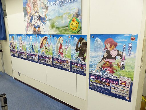 画像ギャラリー No.036のサムネイル画像 / シリーズ20周年を記念する「テイルズ オブ ゼスティリア」を馬場プロデューサーが解説。先行体験会の模様をレポート