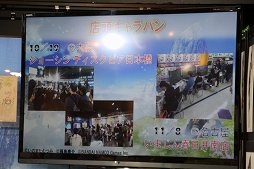 ꡼ No.007 | ֥ƥ륺  ƥꥢȯ䵭ǰȡ٥Ȥݡȡץ⡼ο֤BASARA4 ġץܤʤɤҲ