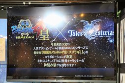 ꡼ No.021 | ֥ƥ륺  ƥꥢȯ䵭ǰȡ٥Ȥݡȡץ⡼ο֤BASARA4 ġץܤʤɤҲ