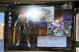 ꡼ No.022 | ֥ƥ륺  ƥꥢȯ䵭ǰȡ٥Ȥݡȡץ⡼ο֤BASARA4 ġץܤʤɤҲ