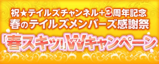 ���������꡼ No.002�Υ���ͥ������ / �ݡ����륵���ȡ֥ƥ��륺�����ͥ�ܡ�3��ǯ��ǰ�������å���ɼ�����ڡ���