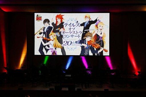 テイルズ オブ の名曲がフルオーケストラで蘇る th テイルズ オブ オーケストラコンサート をレポート