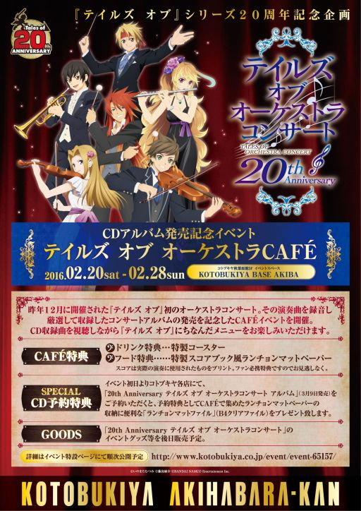 ꡼ No.001 | ֥ƥ륺  ȥ饳󥵡ȡפCDȯ䵭ǰե٥Ȥոǳ