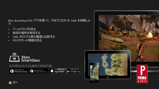 ꡼ No.018 | FableפѤϤΤޤޤˡ̤ǳʤοʲ뤲Fable Anniversaryץӥ塼