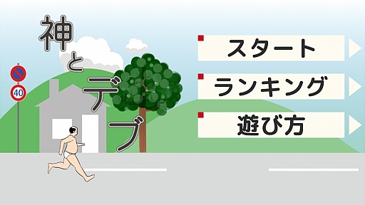 ���������꡼ No.001�Υ���ͥ������ / �򵤤ʥ������å�������ͤ��������ȡ�iOS�������������ֿ��ȥǥ֡פ�Ҳ𤹤�֡ʤۤܡ��������ޥۥ������̿�����428��