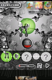 ꡼ No.004 | ͤ˾ǤܥåȤ¤롣ޡȥեߥ졼󥲡֥ܥåȤ᤿פҲ𤹤֡ʤۤܡޥۥ̿427