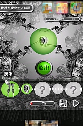 ꡼ No.005 | ͤ˾ǤܥåȤ¤롣ޡȥեߥ졼󥲡֥ܥåȤ᤿פҲ𤹤֡ʤۤܡޥۥ̿427