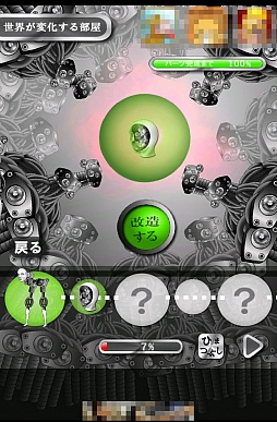 ꡼ No.006 | ͤ˾ǤܥåȤ¤롣ޡȥեߥ졼󥲡֥ܥåȤ᤿פҲ𤹤֡ʤۤܡޥۥ̿427