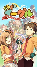 画像集#005のサムネイル/「ソード オブ ナイツ」「スマホでゴルフ! ぐるぐるイーグル」2作品連動の事前登録キャンペーンが開催