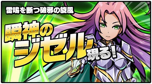 画像ギャラリー No.002のサムネイル画像 / 「ソード オブ ナイツ」,ボスラッシュに女騎士「ジゼル」が参戦。倒して仲間に