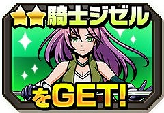 画像ギャラリー No.003のサムネイル画像 / 「ソード オブ ナイツ」,ボスラッシュに女騎士「ジゼル」が参戦。倒して仲間に