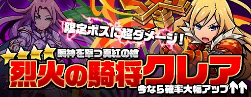 画像ギャラリー No.005のサムネイル画像 / 「ソード オブ ナイツ」,ボスラッシュに女騎士「ジゼル」が参戦。倒して仲間に