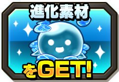 画像集#006のサムネイル/「ソード オブ ナイツ」サービス開始1か月記念のログインキャンペーンが実施中