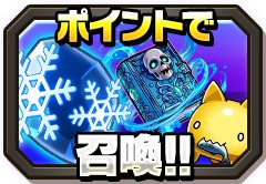 画像集#007のサムネイル/「ソード オブ ナイツ」サービス開始1か月記念のログインキャンペーンが実施中