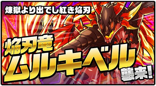 画像集#006のサムネイル/「ソード オブ ナイツ」,聖剣と黒騎士の謎に迫る新ダンジョン&シナリオが追加