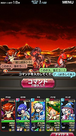 画像集#009のサムネイル/「ソード オブ ナイツ」,聖剣と黒騎士の謎に迫る新ダンジョン&シナリオが追加