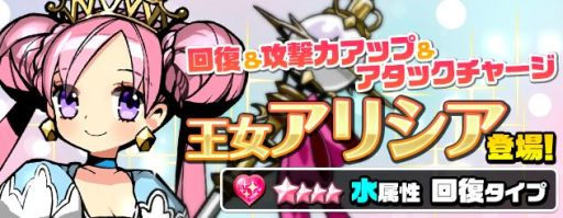 画像集#011のサムネイル/「ソード オブ ナイツ」,聖剣と黒騎士の謎に迫る新ダンジョン&シナリオが追加