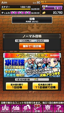 画像集#014のサムネイル/「ソード オブ ナイツ」,聖剣と黒騎士の謎に迫る新ダンジョン&シナリオが追加