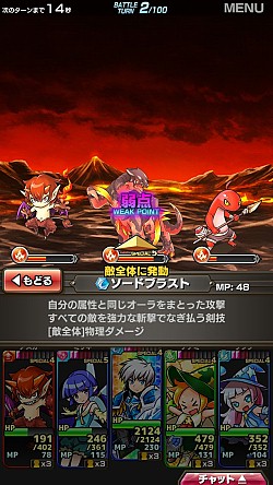 画像集#016のサムネイル/「ソード オブ ナイツ」,聖剣と黒騎士の謎に迫る新ダンジョン&シナリオが追加