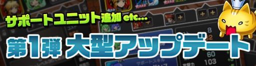 画像ギャラリー No.002のサムネイル画像 / 「ソード オブ ナイツ」,大型アップデートで追加されるシステムの情報を公開