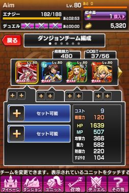 画像ギャラリー No.003のサムネイル画像 / 「ソード オブ ナイツ」,大型アップデートで追加されるシステムの情報を公開