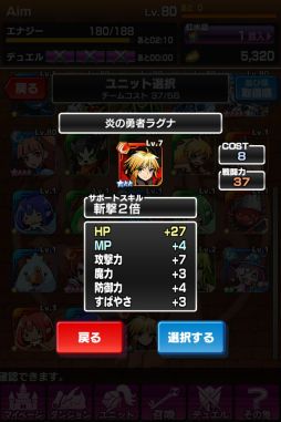 画像ギャラリー No.004のサムネイル画像 / 「ソード オブ ナイツ」,大型アップデートで追加されるシステムの情報を公開