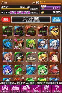 画像ギャラリー No.005のサムネイル画像 / 「ソード オブ ナイツ」,大型アップデートで追加されるシステムの情報を公開