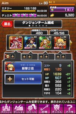 画像ギャラリー No.006のサムネイル画像 / 「ソード オブ ナイツ」,大型アップデートで追加されるシステムの情報を公開