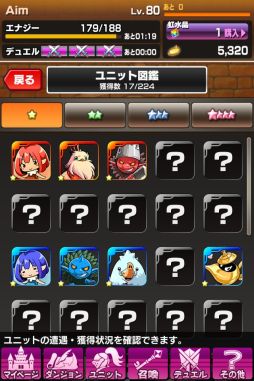 画像ギャラリー No.007のサムネイル画像 / 「ソード オブ ナイツ」,大型アップデートで追加されるシステムの情報を公開