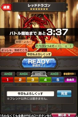 画像ギャラリー No.008のサムネイル画像 / 「ソード オブ ナイツ」,大型アップデートで追加されるシステムの情報を公開