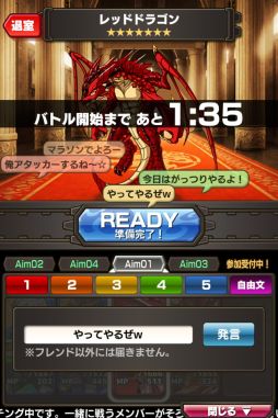 画像ギャラリー No.009のサムネイル画像 / 「ソード オブ ナイツ」,大型アップデートで追加されるシステムの情報を公開