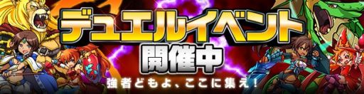 画像ギャラリー No.010のサムネイル画像 / 「ソード オブ ナイツ」,大型アップデートで追加されるシステムの情報を公開