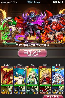 画像集#009のサムネイル/「ソード オブ ナイツ」,「勇者と1000の魔王」とコラボ。「魔王サタン」に挑もう