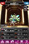 画像集#012のサムネイル/「ソード オブ ナイツ」,「勇者と1000の魔王」とコラボ。「魔王サタン」に挑もう