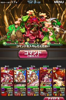 画像ギャラリー No.004のサムネイル画像 / 「ソード オブ ナイツ」,ボスラッシュに期間限定で「猛毒ラフレシア」が登場