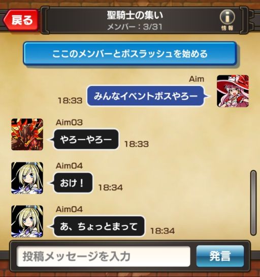 画像ギャラリー No.012のサムネイル画像 / 「ソード オブ ナイツ」,ボスラッシュに期間限定で「猛毒ラフレシア」が登場