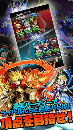 ソード オブ ナイツ