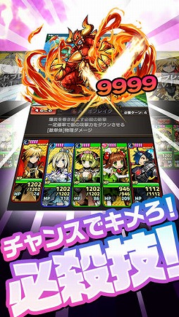 ソード オブ ナイツ