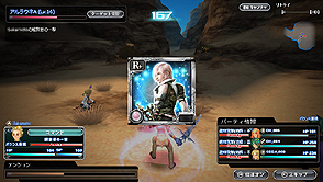 ꡼ No.017 | ֥饦֥ 쥸ɥɡסYahoo!ХǤΥӥȡLIGHTNING RETURNSFFXIIIȤΥܴⳫ