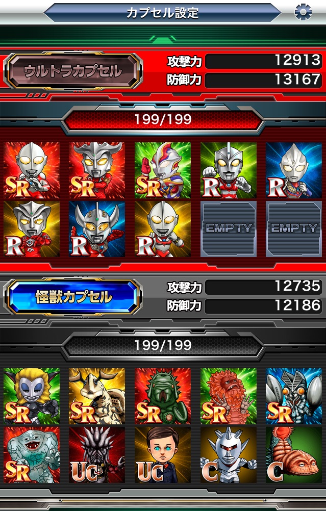 画像集 004 円谷プロ ウルトラマン 大決戦 ウルトラユニバース が2月17日に配信開始