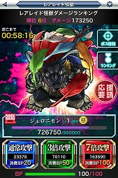 画像集#007のサムネイル/「【円谷プロ】ウルトラマン大決戦!ウルトラユニバース」が20万DLを突破