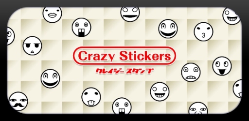 画像ギャラリー No.005のサムネイル画像 / 「クレイジースタンプ」が配信。重ならないように注意してスタンプを押しまくろう