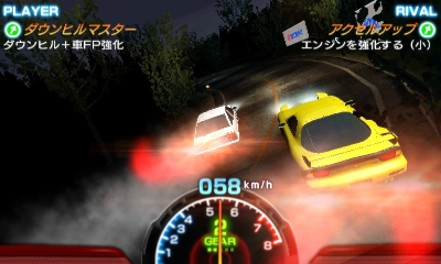 画像集no 004 頭文字d パーフェクトシフト Online が今冬よりサービス開始 クローズド 画像集no 004 頭文字d パーフェクトシフト Online が今冬よりサービス開始 クローズド