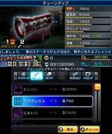 画像集#070のサムネイル/現在クローズドβテスターを募集中の「頭文字D パーフェクトシフト ONLINE」はどのようなゲームなのか,その概要を一気に紹介