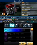 画像集#071のサムネイル/現在クローズドβテスターを募集中の「頭文字D パーフェクトシフト ONLINE」はどのようなゲームなのか,その概要を一気に紹介