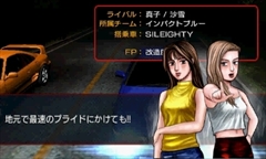 画像集#104のサムネイル/現在クローズドβテスターを募集中の「頭文字D パーフェクトシフト ONLINE」はどのようなゲームなのか,その概要を一気に紹介