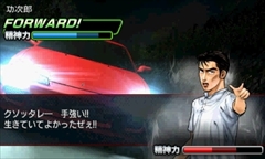 画像集#105のサムネイル/現在クローズドβテスターを募集中の「頭文字D パーフェクトシフト ONLINE」はどのようなゲームなのか,その概要を一気に紹介