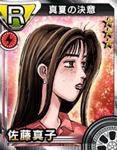 画像集#004のサムネイル/「頭文字D パーフェクトシフト ONLINE」,キャラクター紹介第4回が公開に