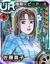 画像集#006のサムネイル/「頭文字D パーフェクトシフト ONLINE」,キャラクター紹介第4回が公開に