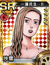 画像集#008のサムネイル/「頭文字D パーフェクトシフト ONLINE」,キャラクター紹介第4回が公開に